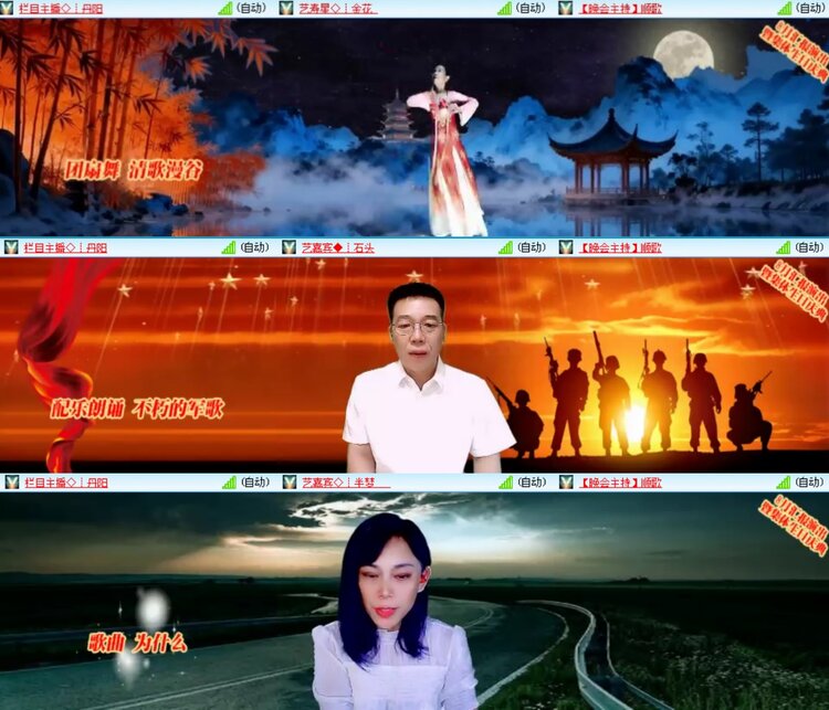 无言🎤V娱热点