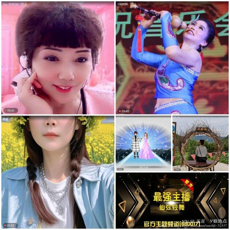 无言🎤V娱热点