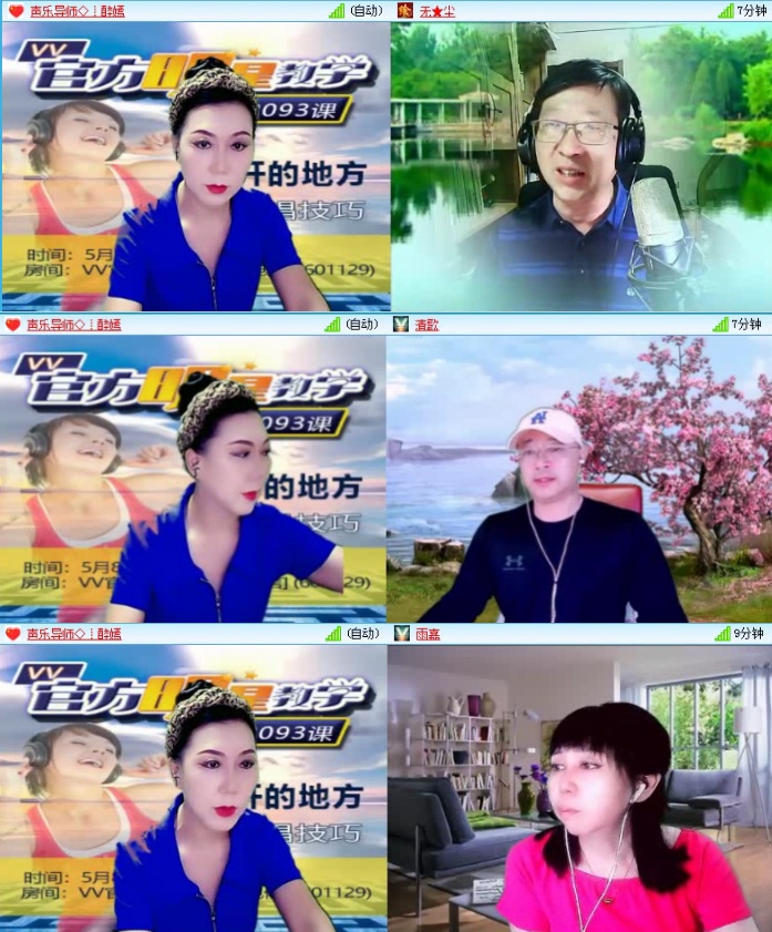 落雪🎤V娱热点