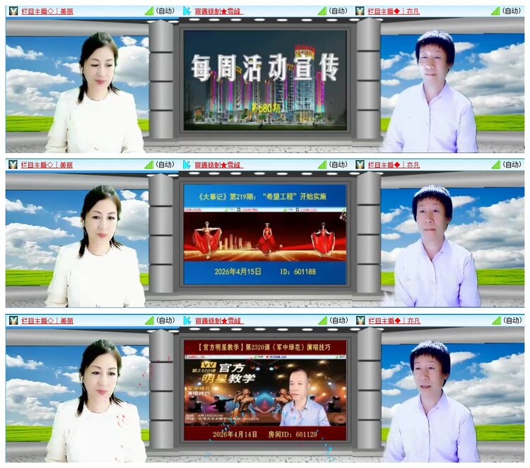 九小九324🎤V娱热点