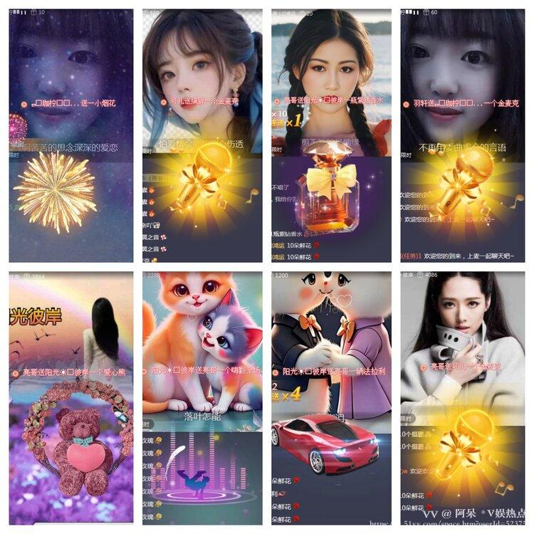 阿呆🎤V娱热点