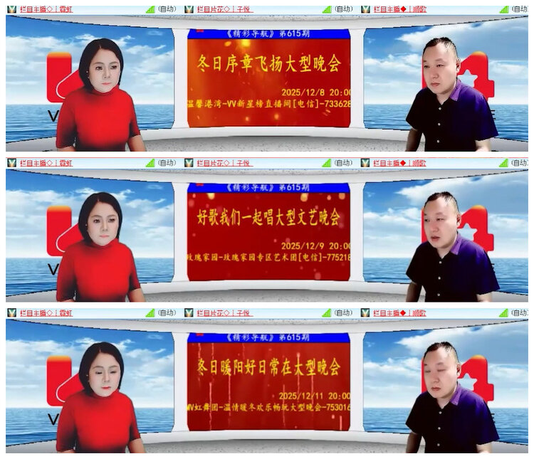 小朵🎤V娱热点