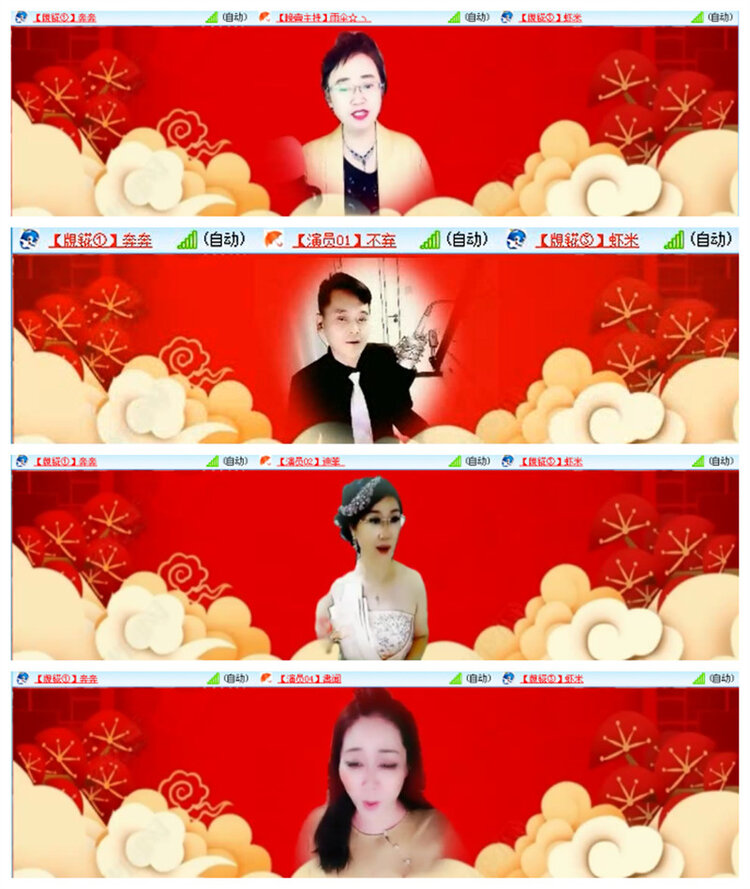 听云🎤V娱热点