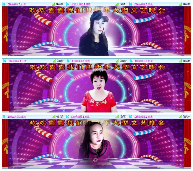 惜缘🎤V娱热点