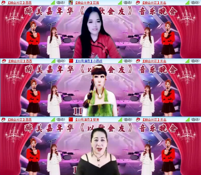 航航🎤V娱热点