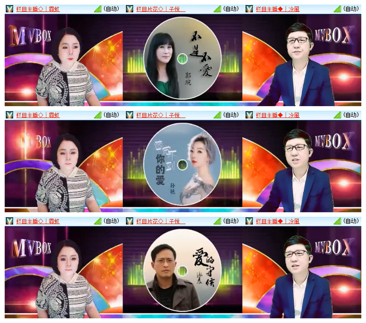 雪儿🎤V娱热点