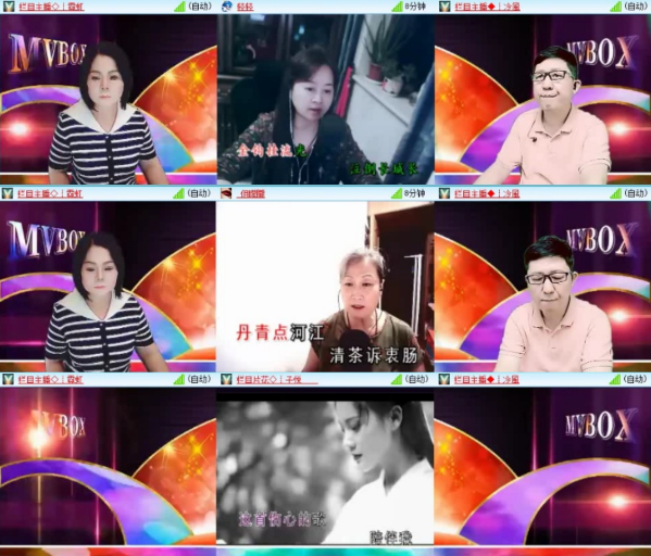 漂泊🎤V娱热点