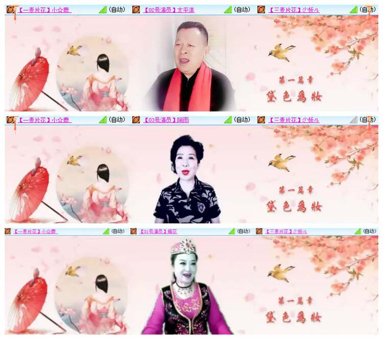 沛滢🎤V娱热点