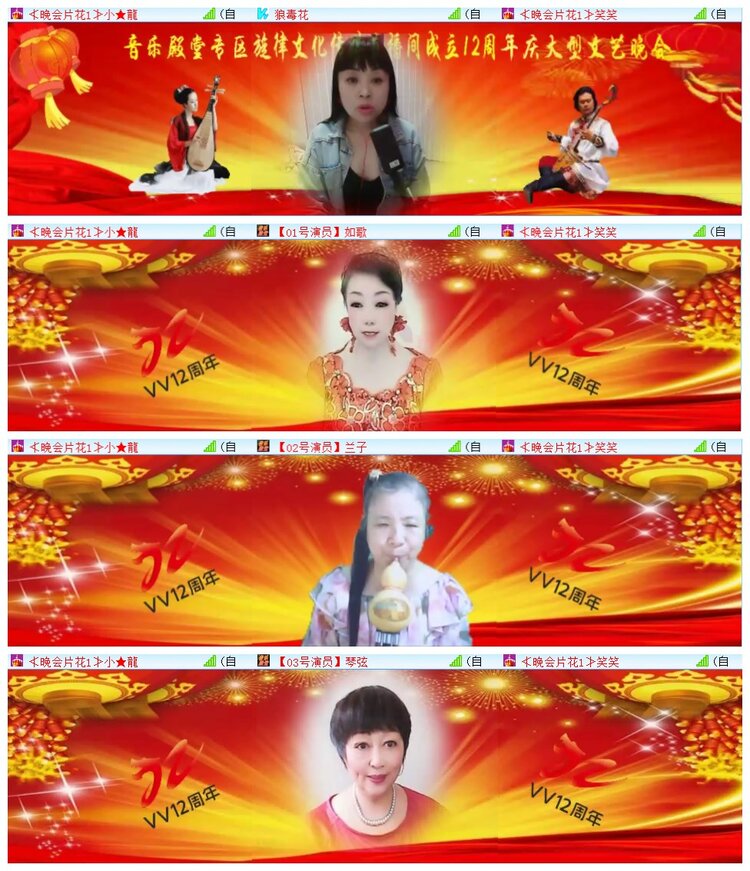 执白🎤V娱热点