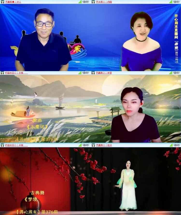 云中云🎤V娱热点