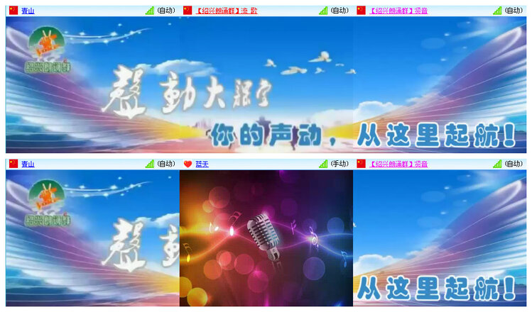 小路🎤V娱热点