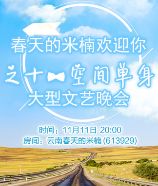 向日葵🎤V娱热点