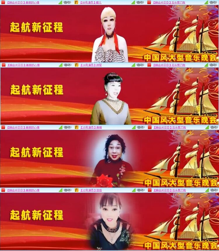 若雨🎤V娱热点