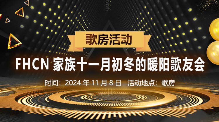 杜影🎤V娱热点