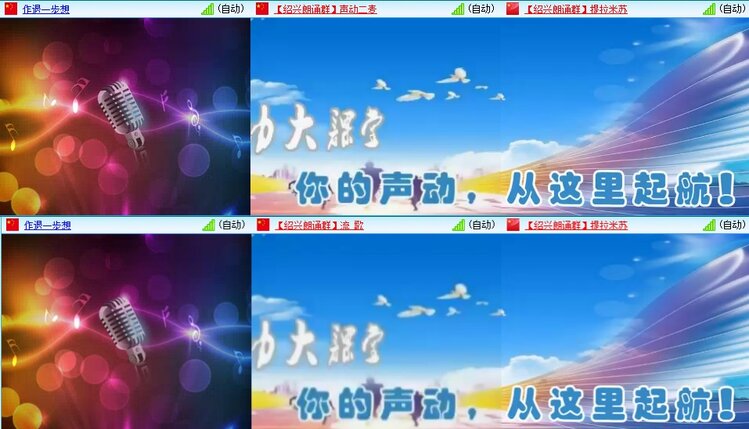 安然🎤V娱热点