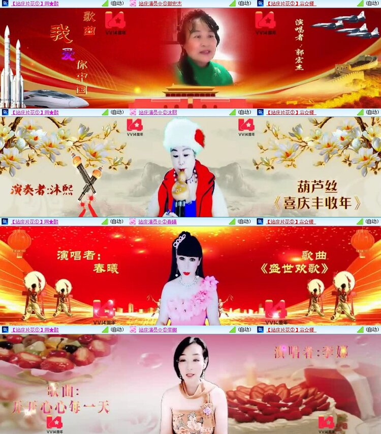 曾经🎤V娱热点
