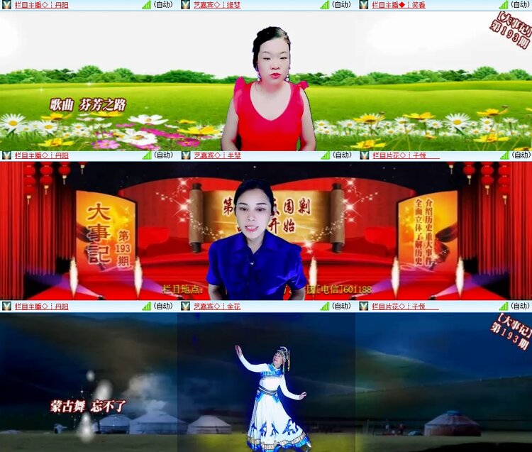 柠檬🎤V娱热点