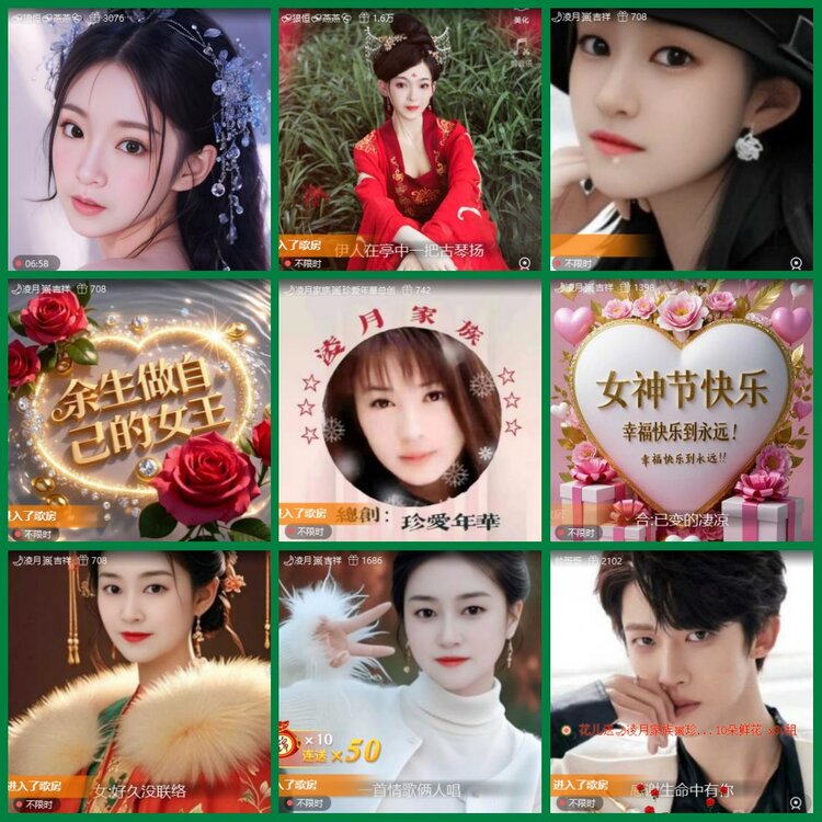 柠檬🎤V娱热点