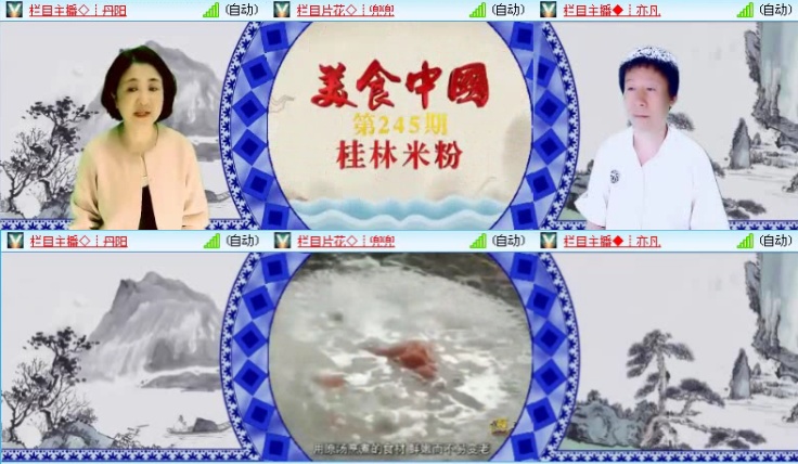落雪🎤V娱热点