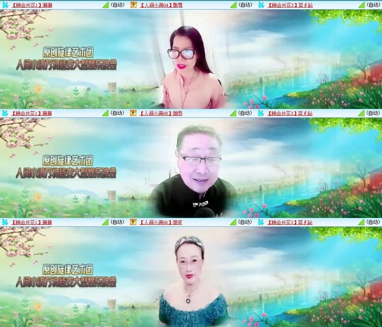 云中云🎤V娱热点