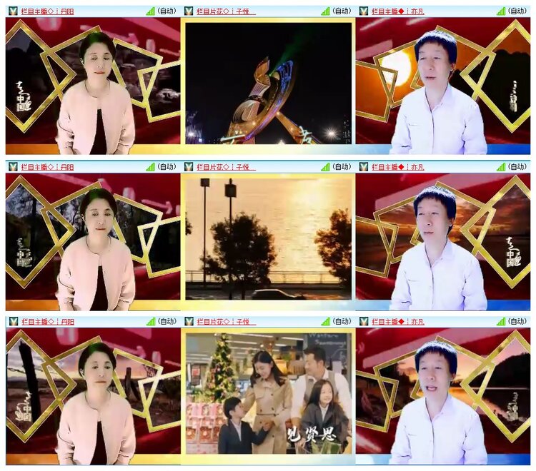 墨馨儿🎤V娱热点