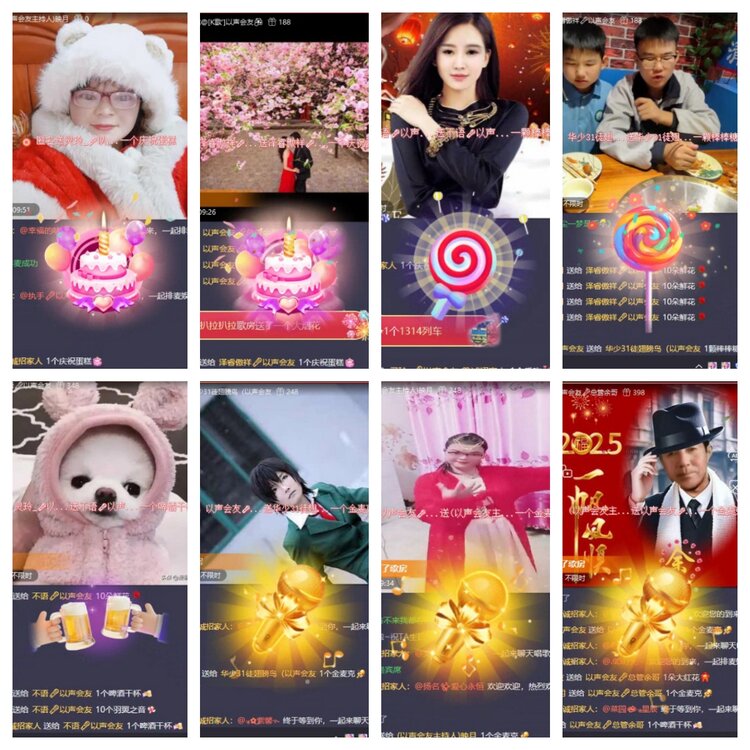 苏苏🎤V娱热点