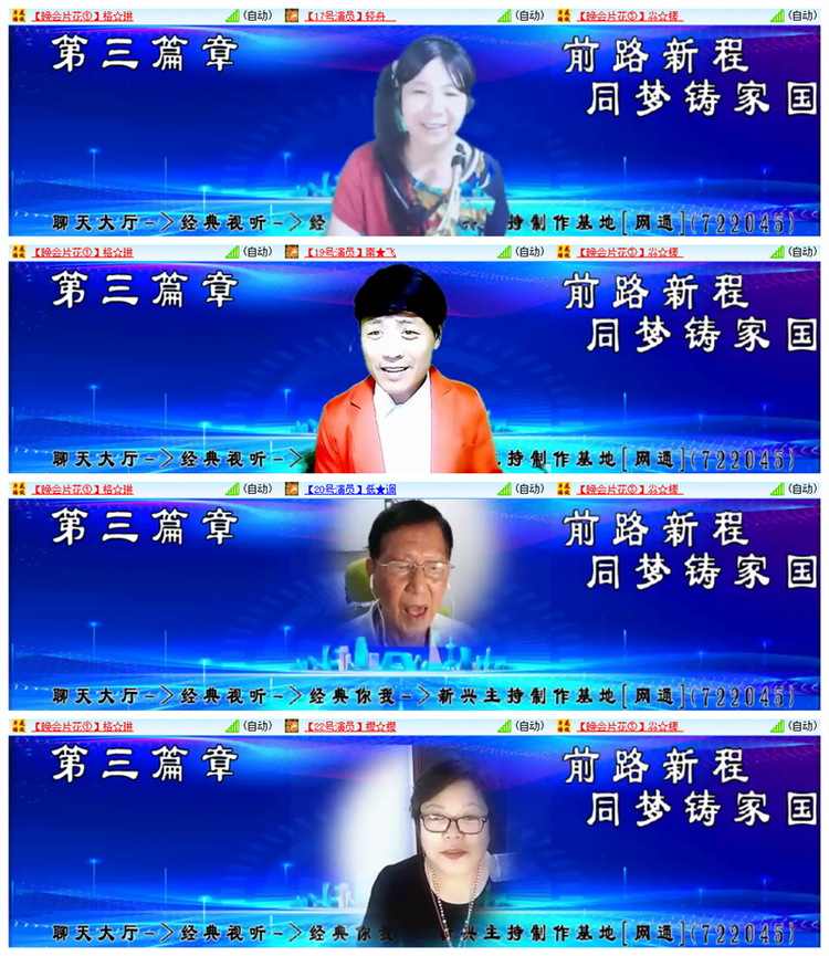 飘雪🎤V娱热点