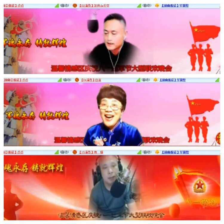 小浅🎤V娱热点