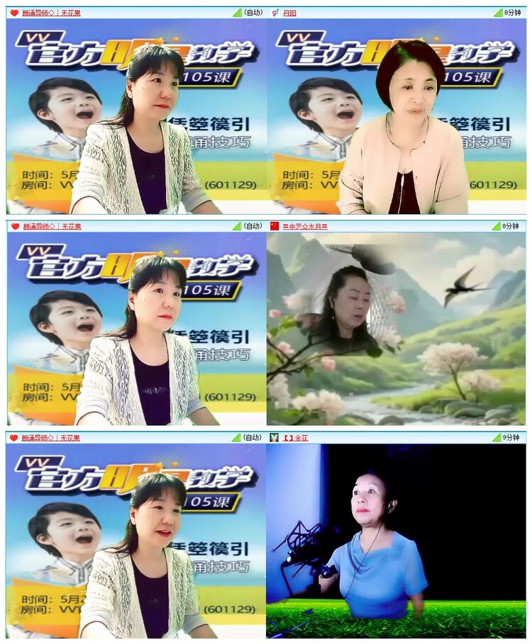 墨馨儿🎤V娱热点