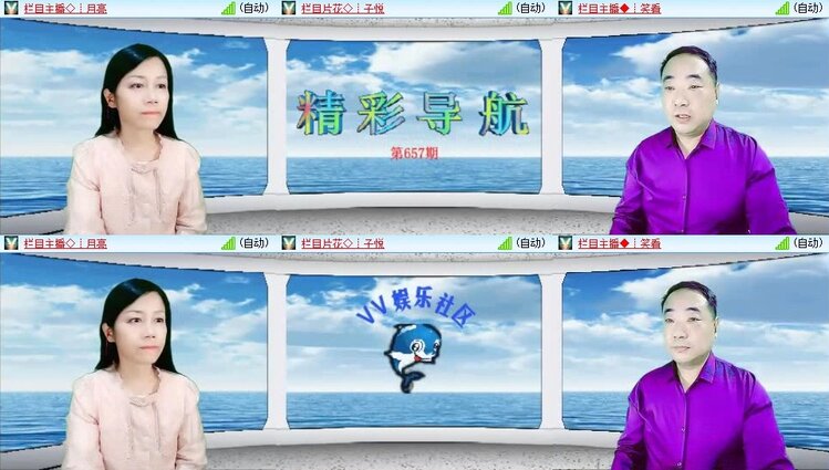 曾经🎤V娱热点