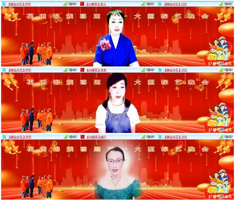 漂泊🎤V娱热点