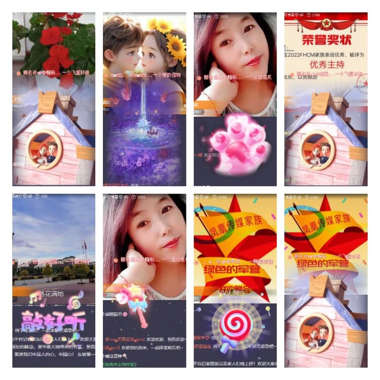 淡然🎤V娱热点