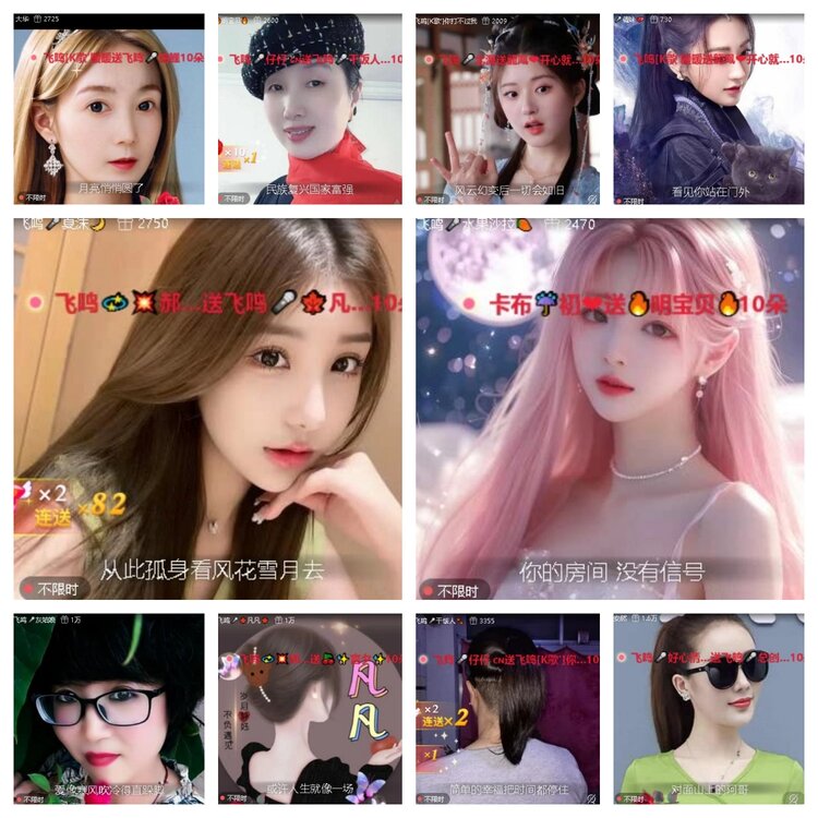 梅香🎤V娱热点