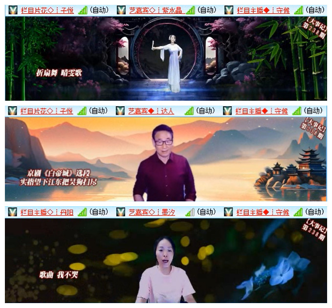 小路🎤V娱热点