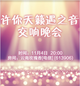 流云🎤V娱热点