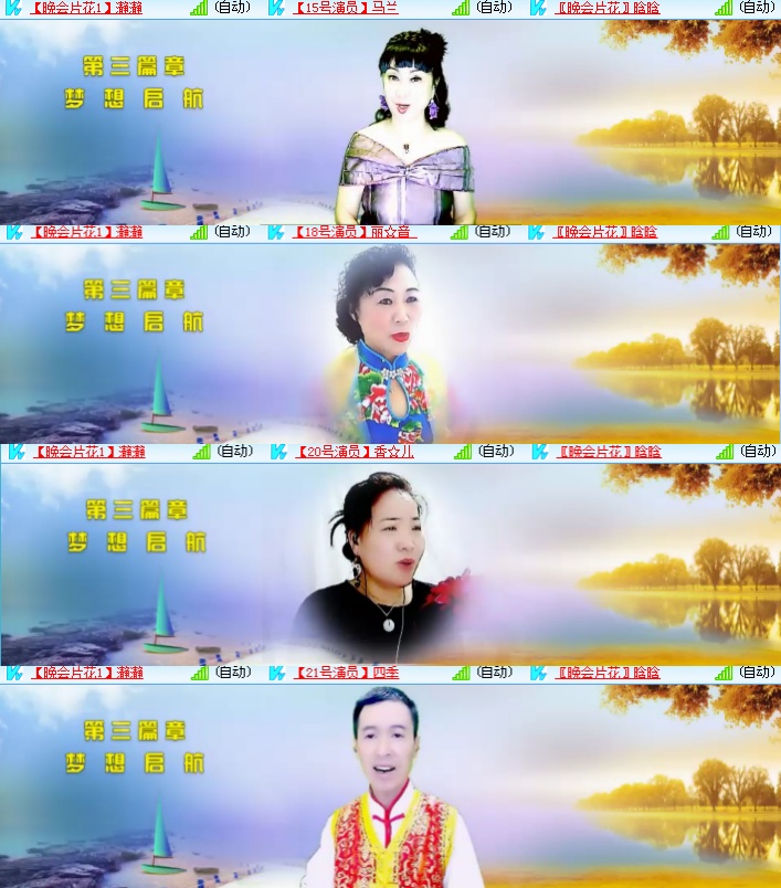 海燕🎤V娱热点