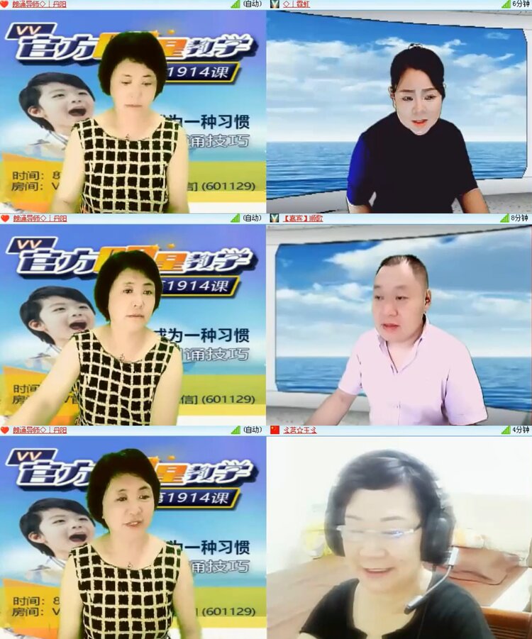 航航🎤V娱热点