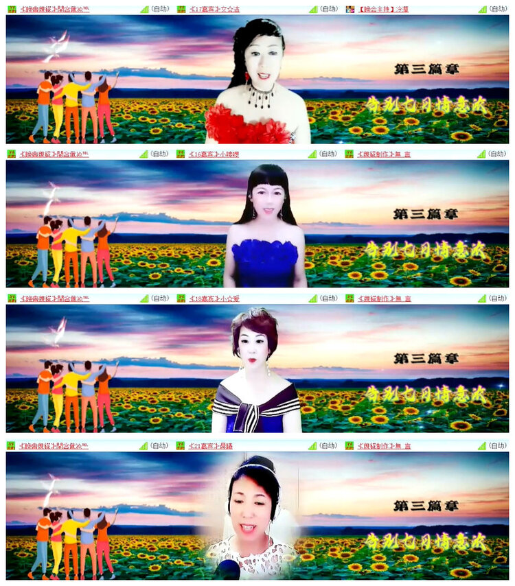 沛滢🎤V娱热点