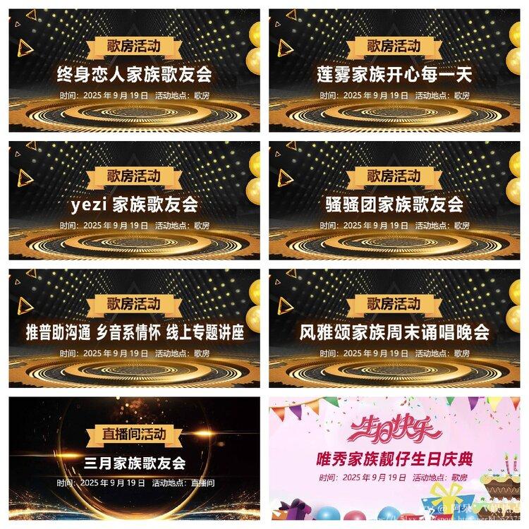 阿呆🎤V娱热点