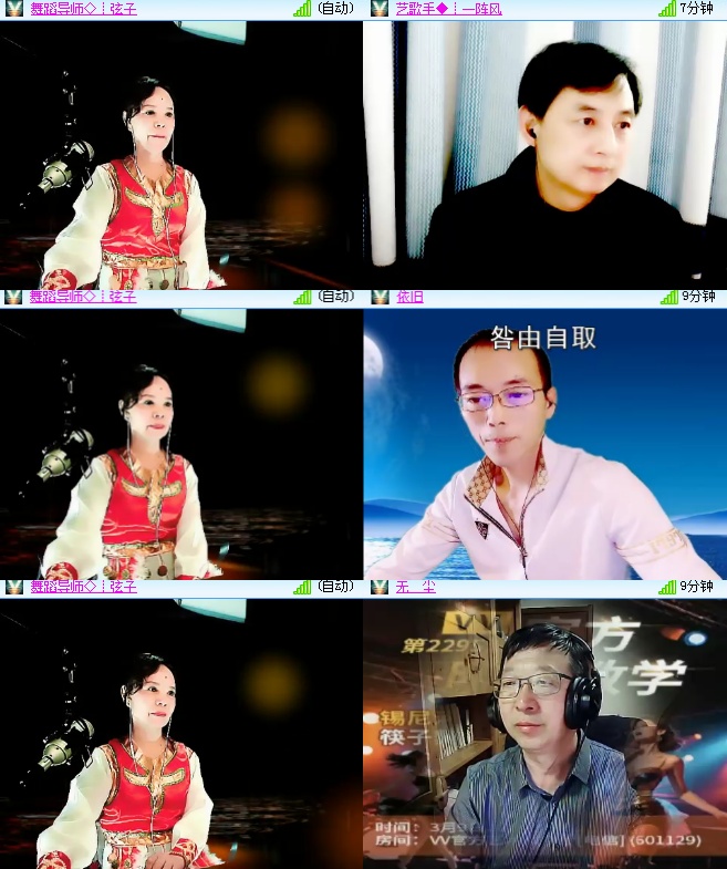 海燕🎤V娱热点