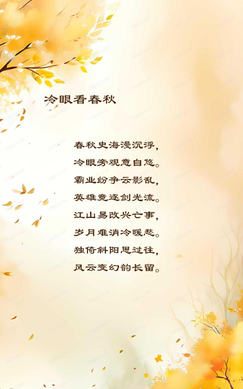 落雪🎤V娱热点