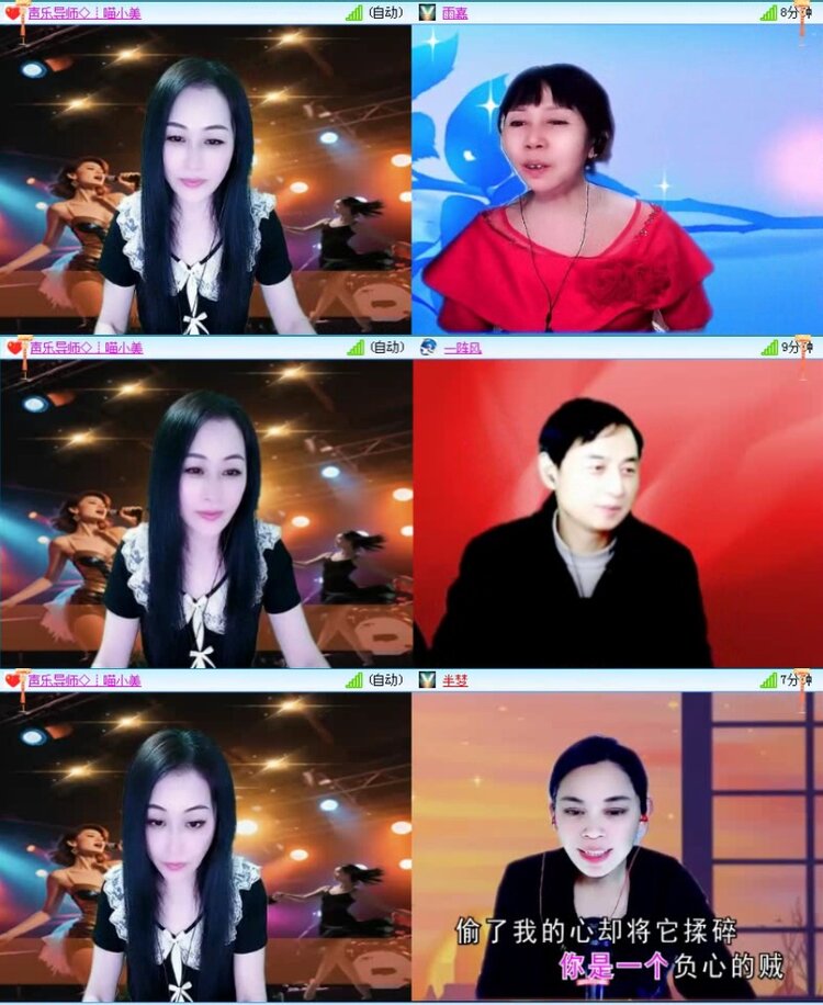 落雪🎤V娱热点