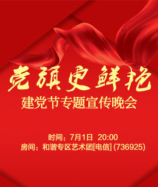 浓茶🎤V娱热点