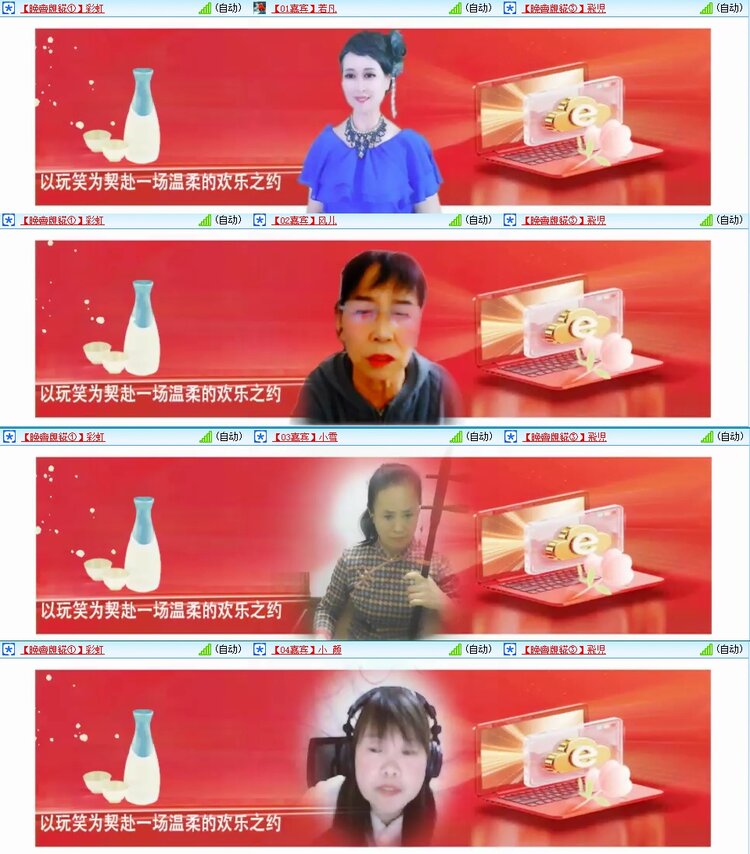 云中云🎤V娱热点