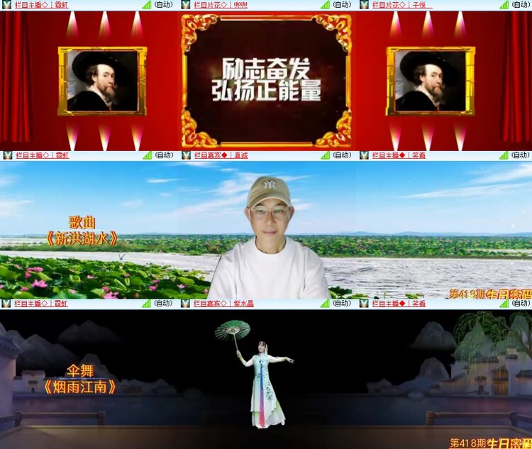 思点🎤V娱热点