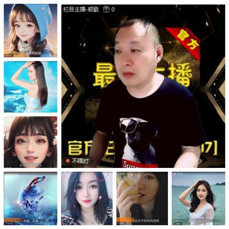 飞沙🎤V娱热点