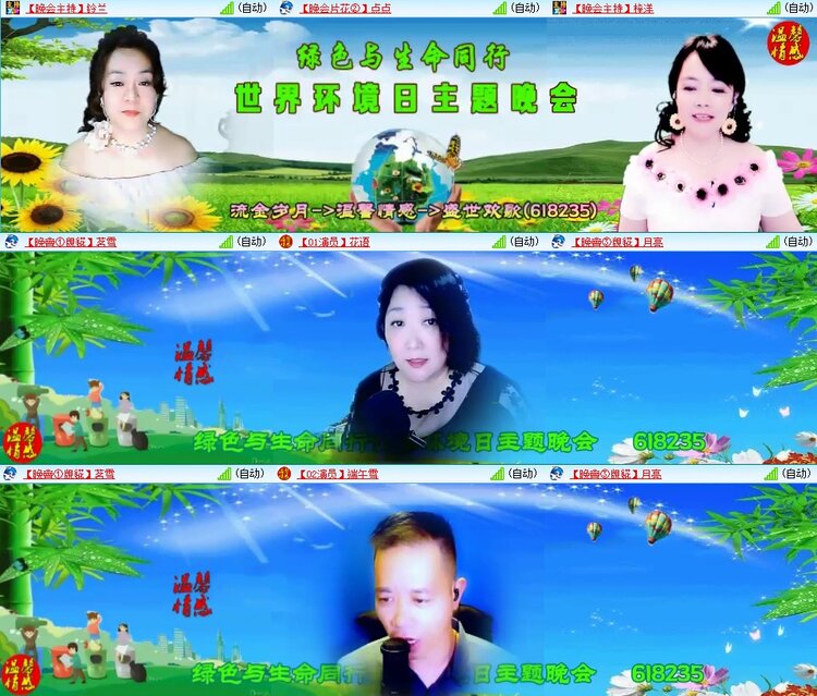 梅香🎤V娱热点