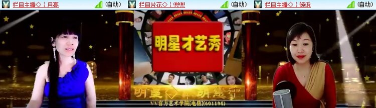 飞儿🎤V娱热点