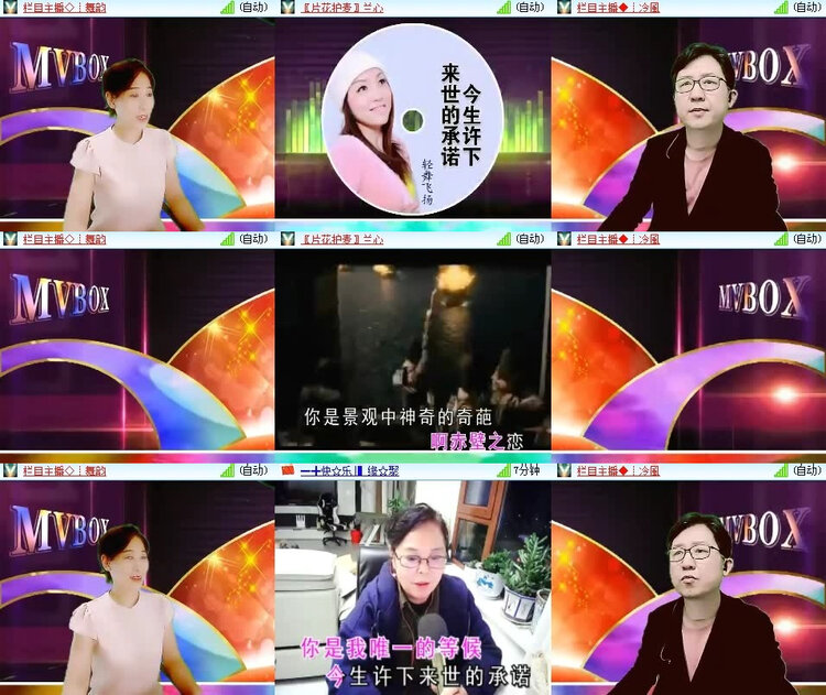 风景🎤V娱热点