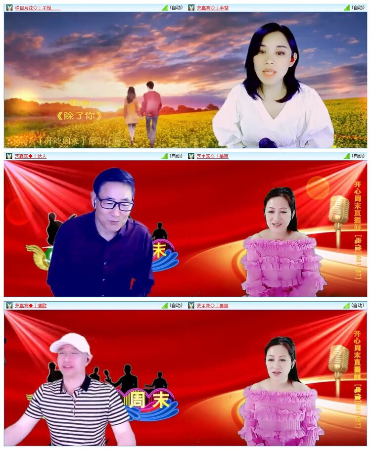 墨馨儿🎤V娱热点